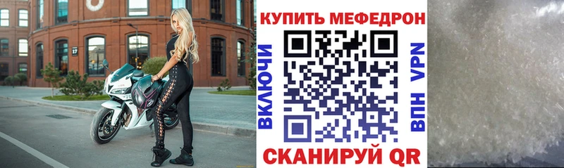Продажа наркотиков Кукмор Кокаин Меф мяу мяу NBOMe Гашиш