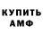 ГЕРОИН гречка UrbanDuck