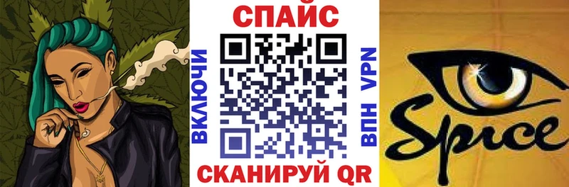 Бутират бутандиол  Кукмор 