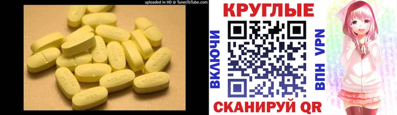 купить наркотик  Кукмор  Экстази Cube 