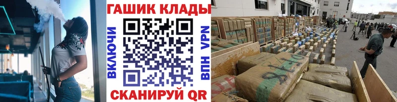 ГАШИШ убойный  Кукмор 