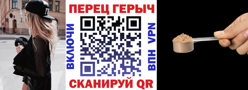 Героин VHQ  наркота  Кукмор 