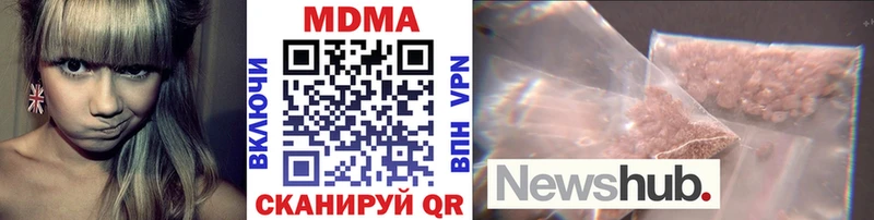 MDMA молли  Кукмор 