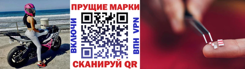 магазин продажи наркотиков  Кукмор  Марки 25I-NBOMe 1500мкг 