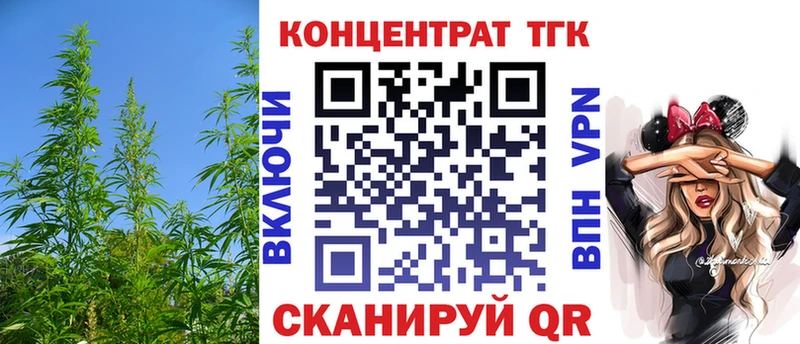 ТГК вейп  цены наркотик  Кукмор 